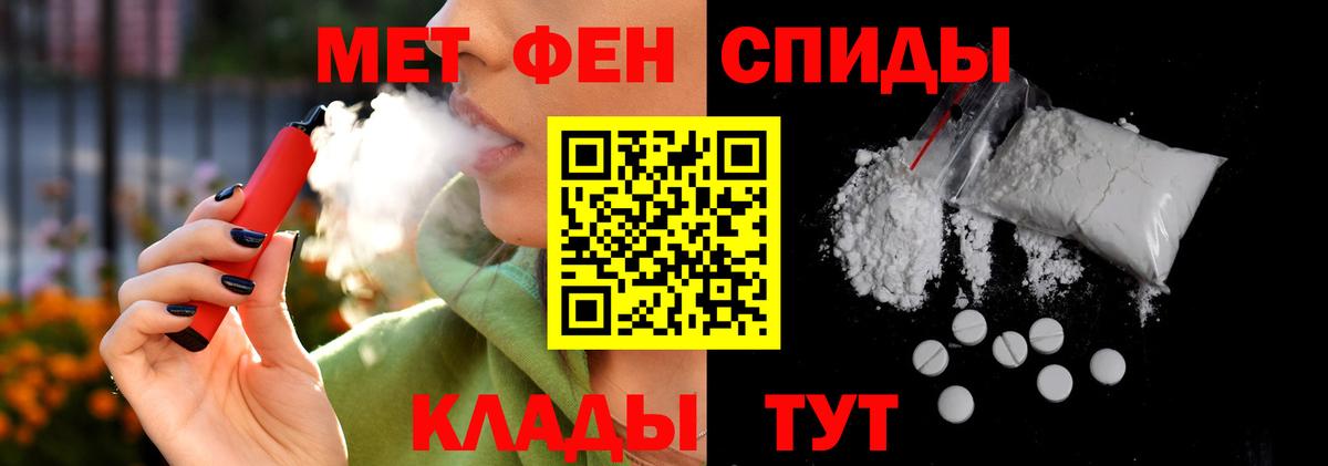 АМФ  блэк спрут ССЫЛКА  Абинск  Вход с VPN  Амфетамин VHQ  АМФ 