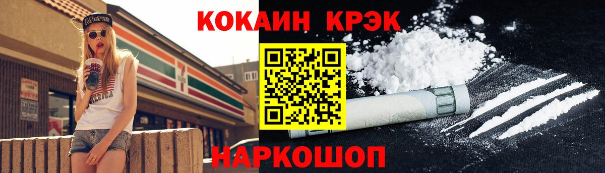 Абинск  Кокаин VHQ  Вход с VPN  Кокаин Перу 