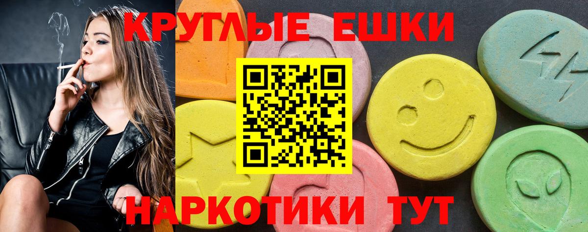 ссылка на мегу рабочий сайт  купить наркотик  Вход с VPN  Экстази 250 мг  Ecstasy 300 mg  Абинск 