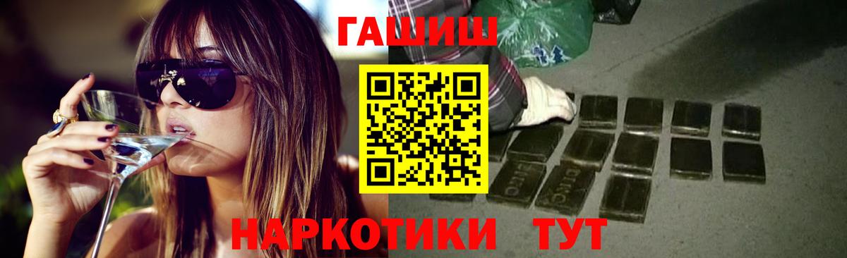 Гашиш 40% ТГК Абинск