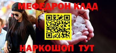 PSILOCYBIN Абакан