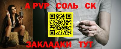 метадон Азнакаево