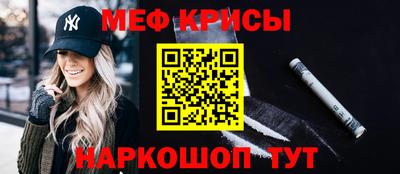 кристаллы Абинск