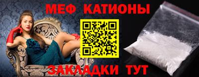 кристаллы Абинск