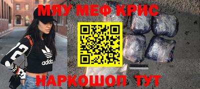 кристаллы Абинск