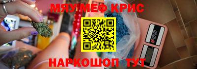 кристаллы Абинск