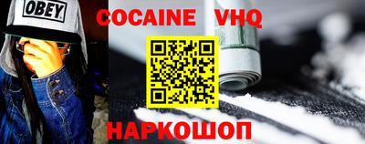 PSILOCYBIN Абакан