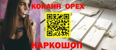 кристаллы Абинск