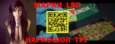 PSILOCYBIN Абакан