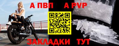 метадон Азнакаево