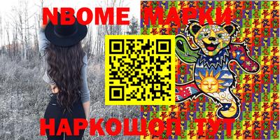 PSILOCYBIN Абакан