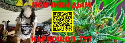 кристаллы Абинск