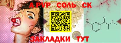 PSILOCYBIN Абакан