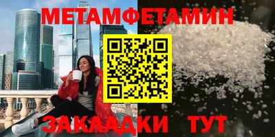 метадон Азнакаево