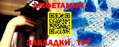 метадон Азнакаево