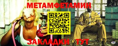 метадон Азнакаево