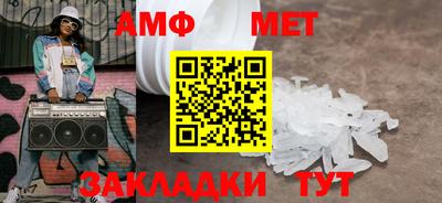 PSILOCYBIN Абакан
