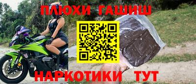 PSILOCYBIN Абакан