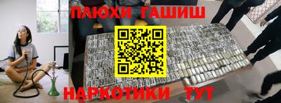 PSILOCYBIN Абакан
