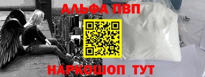 кристаллы Абинск