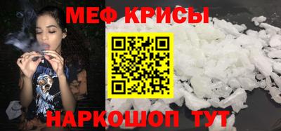 кристаллы Абинск