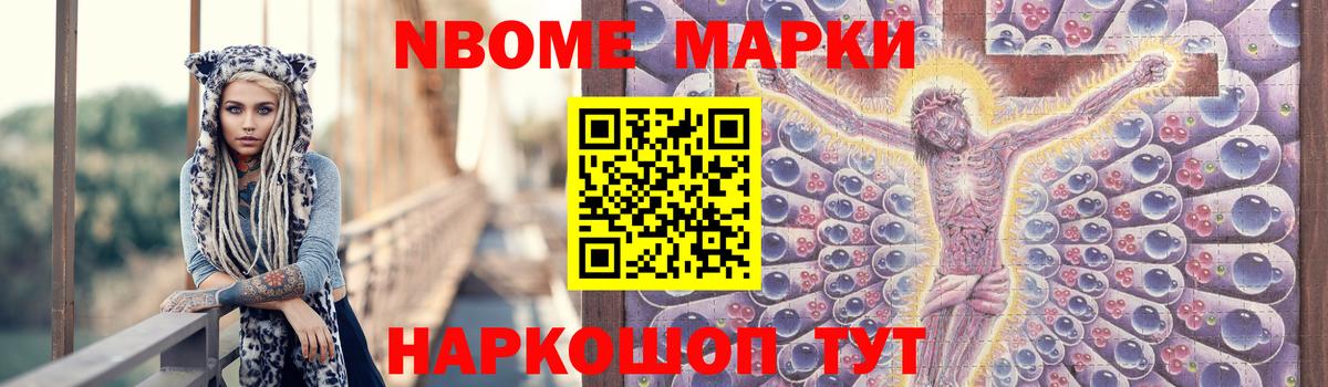 Лсд 25 экстази кислота Абинск