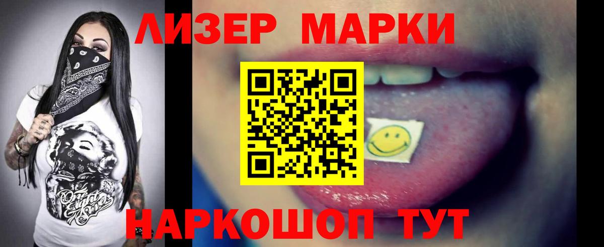 ЛСД экстази кислота  Вход с VPN  Абинск  Лсд 25 экстази ecstasy 