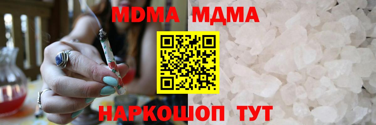 Марихуана Абинск