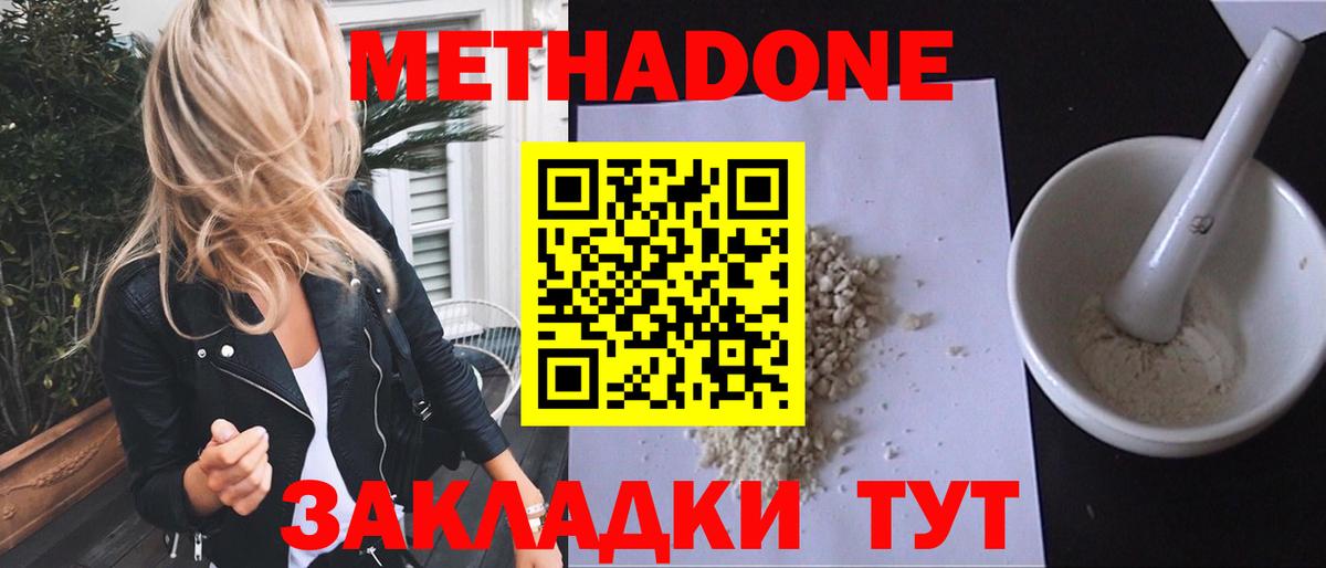 КЕТАМИН  ЭКСТАЗИ  Гашиш  Вход с VPN  ГАШИШ  Купить наркотик  Codein  Канабис  Абинск  Меф МЯУ МЯУ  МЕТАМФЕТАМИН  Меф кристаллы  MDMA 