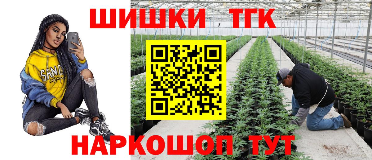 Шишки марихуана сатива Абинск