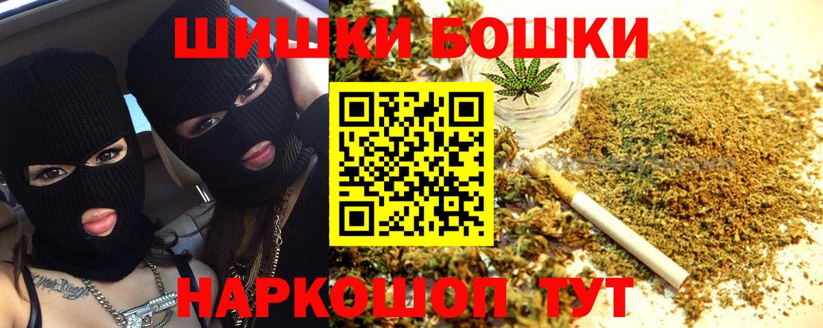 Шишки марихуана ГИДРОПОН  Каннабис Amnesia  Каннабис сатива  Вход с VPN  Абинск 